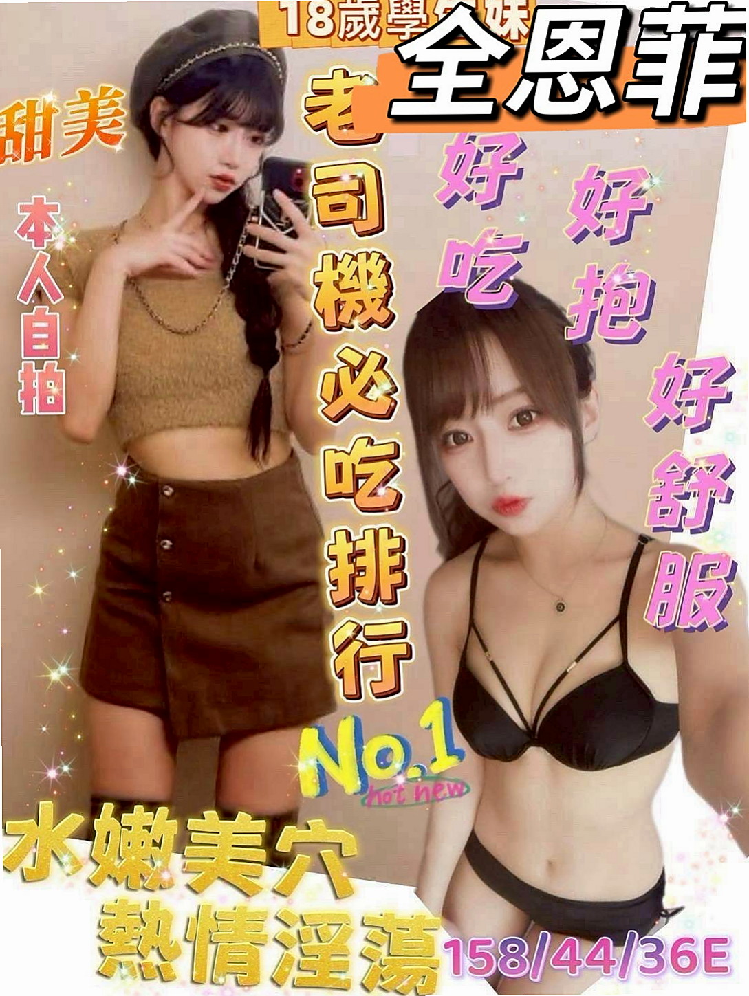 TICKET: 靈芸 @ 台南外約茶